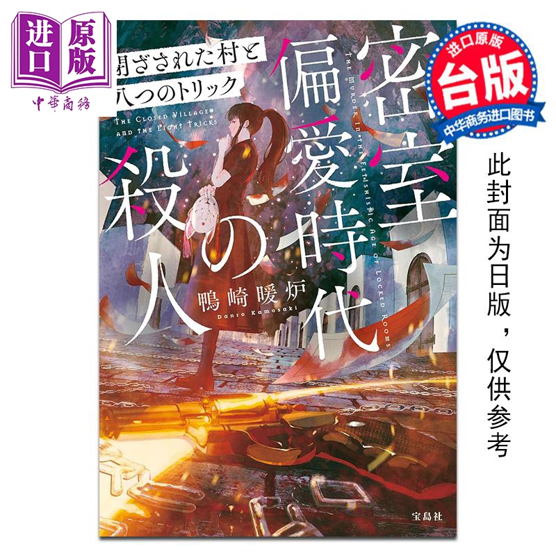 12月下旬到货