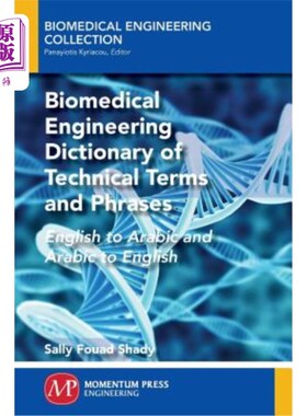 海外直订Biomedical Engineering Dictionary of Technical Terms and Phrases: English to Ara 生物医学工程技术术语和短语