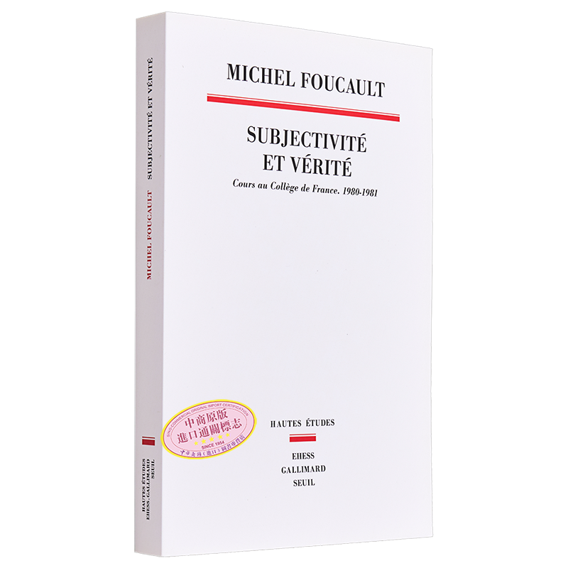 主体性和真理 法文原版 Subjectivite et verite Michel Foucault 哲学理论与方法 法文人文社科 社科哲学【中商原版】