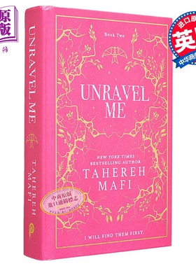 预售 Shatter Me系列 摧毁我第2部特别版 释怀我 Unravel Me 英文原版 Tahereh Mafi 北美晋江言情小说奇幻浪漫爱情小说英文版