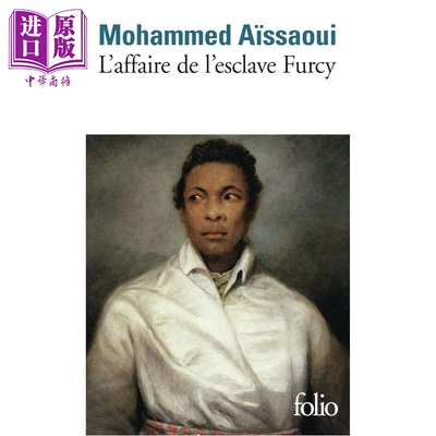 预售 【法文版】小人物历史系列 奴隶弗西的诉讼 Laffaire de lesclave Furcy 法文原版 Mohammed Aissaoui【中商原版】