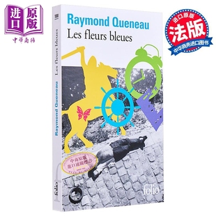 蓝花 fleurs 法文版 格诺 乌力波 预售 Queneau 庄周梦蝶寓言 雷蒙 法文原版 bleues Les 中商原版 Raymond