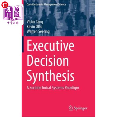 海外直订Executive Decision Synthesis: A Sociotechnical Systems Paradigm 执行决策综合:一个社会技术系统范式
