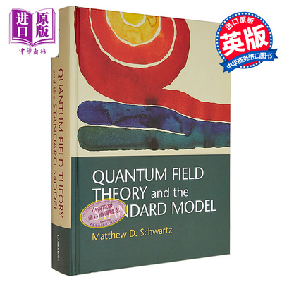 Quantum Field Theory and the Standard Model 英文原版 量子场理论和标准模型 Matthew Schwartz【中商原版】
