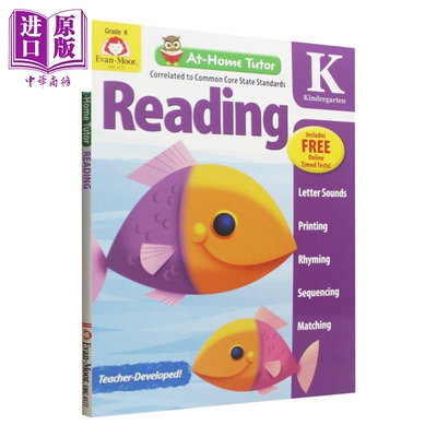 At Home Tutor Reading Grade K 家中导师系列 英语阅读 幼儿园大班 Evan-Moor英文原版学前班英语学习活动练习册【中商原版】