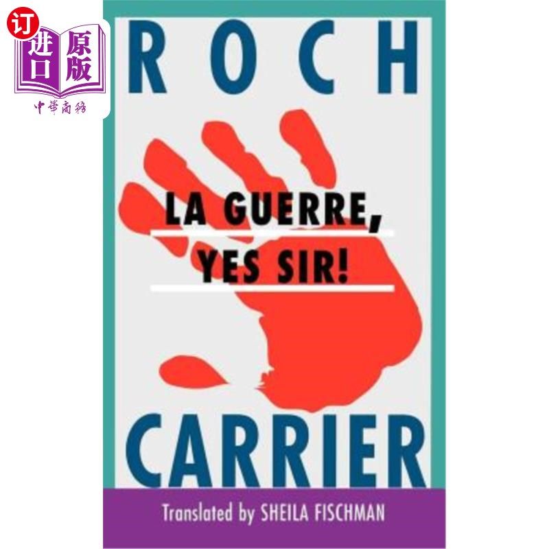 海外直订la guerre, yes sir! 拉盖尔,是的,先生!