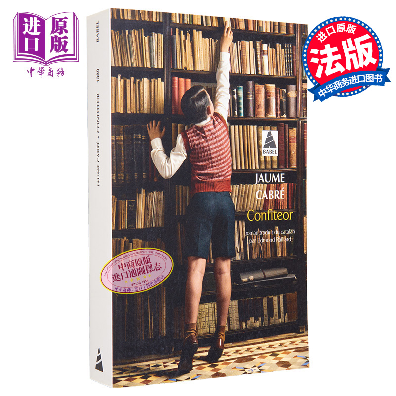 一部对人性之恶进行深刻反思的