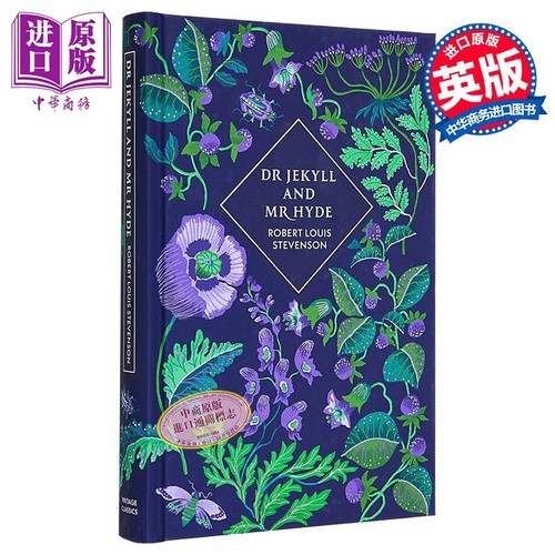 企鹅复古收藏化身博士及其他故事