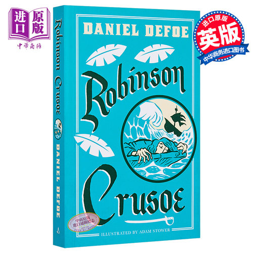 中学生文学经典 鲁宾逊漂流记 英文原版 ALMA Junior Classics Robinson Crusoe Daniel Defoe【中商原版】