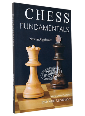 棋牌游戏国际象棋基础入门