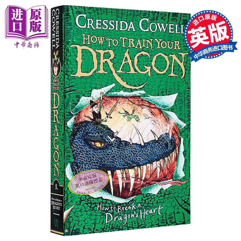 驯龙高手原著英版8英文原版