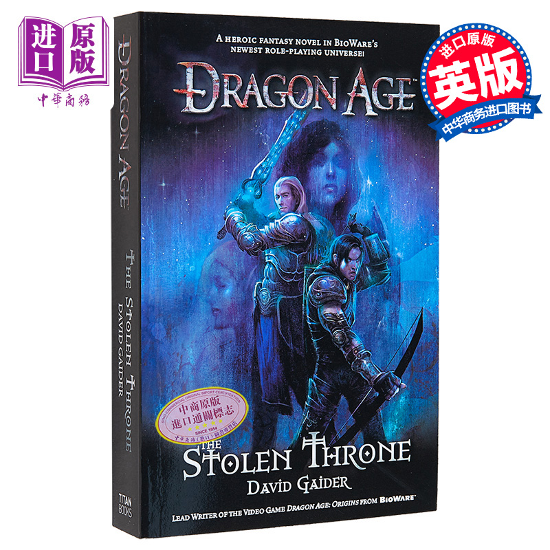 现货 龙腾世纪 失窃的王座 Dragon Age the Stolen Throne 英文原版 David Gaider 流行 小说 奇幻 惊悚【中商原版】