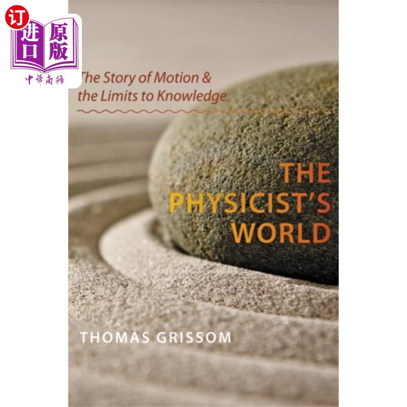 海外直订Physicist's World 物理学家的世界
