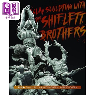 进口艺术 Clay Shiflett 现货 与 中商原版 with 3dtotal Sculpting the 兄弟一起进行粘土雕刻 Brothers
