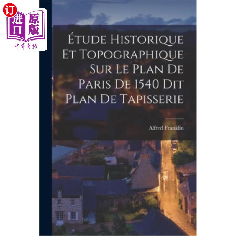 海外直订étude Historique et Topographique sur le Plan de Paris de 1540 dit Plan de Tapis 1540年巴黎地图的历史和地形