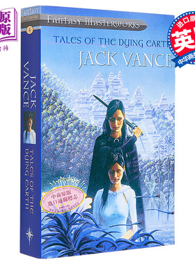 濒死的地球 豆瓣阅读 英文原版 Tales Of The Dying Earth Vance【中商原版】
