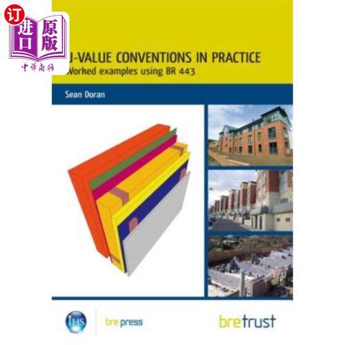 海外直订U-Value Conventions in Practice: Worked Examples Using Br 443 实践中的U值约定：使用Br 443的工作示例