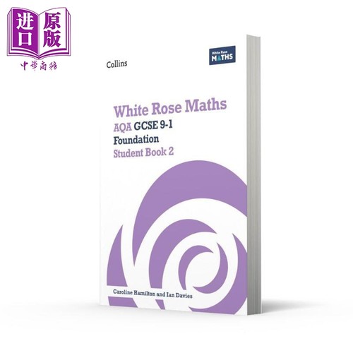 英文原版柯林斯白玫瑰数学 AQA GCSE 9-1 基础学生用书 2 White Rose Maths  AQA GCSE 91 Foundation Student Book 2【中商?