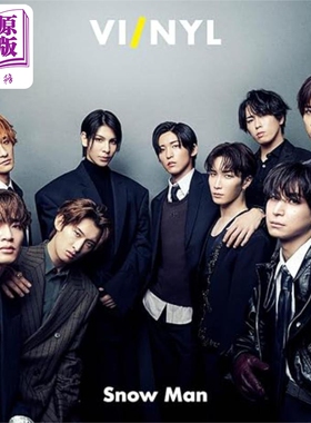 VI/NYL 021 Snow Man特集 目黑莲岩本照向井康二 日文原版日韩 VINYL 021 Snow Man【中商原版】