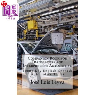 海外直订Companion Book for Translators and Interpreters: Automotive: 1000+ Key English-S 翻译和口译员配套书：汽车：