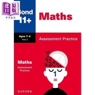英文原版 Maths Age Practice Bond 8岁 进口图书 数学评估试卷 Assessment 牛津邦德11 中商原版
