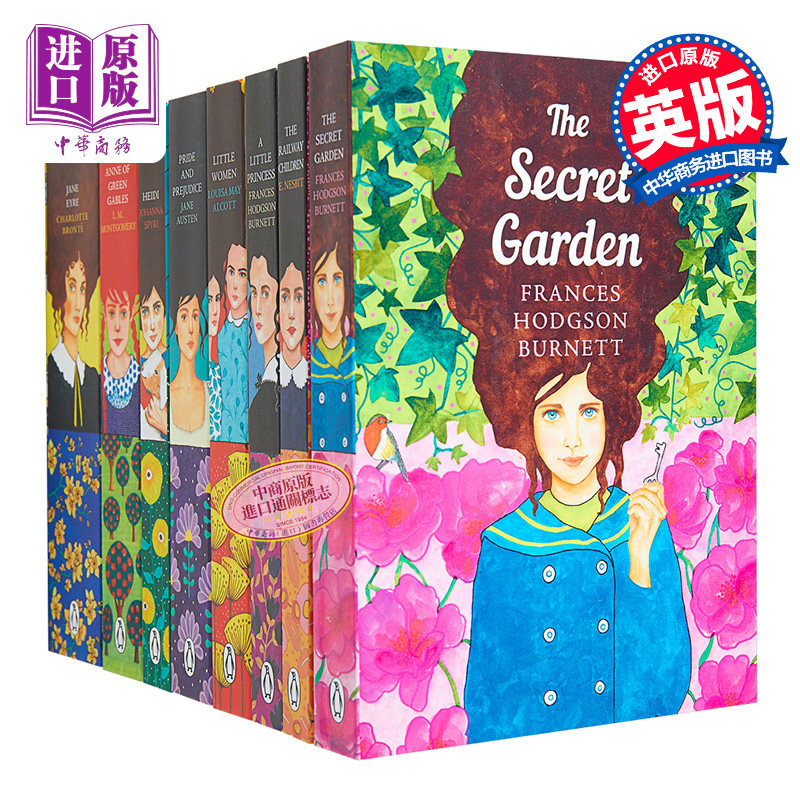 企鹅姐妹情谊系列 经典文学合集 8本套装 英文原版 the sisterhood