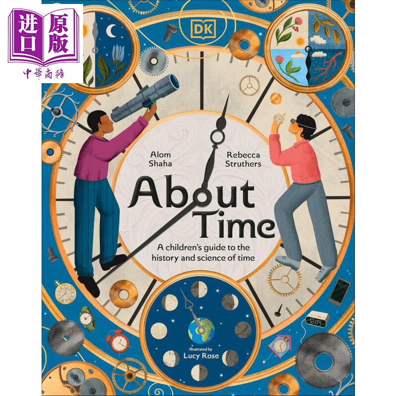 DK关于的时间AboutTime