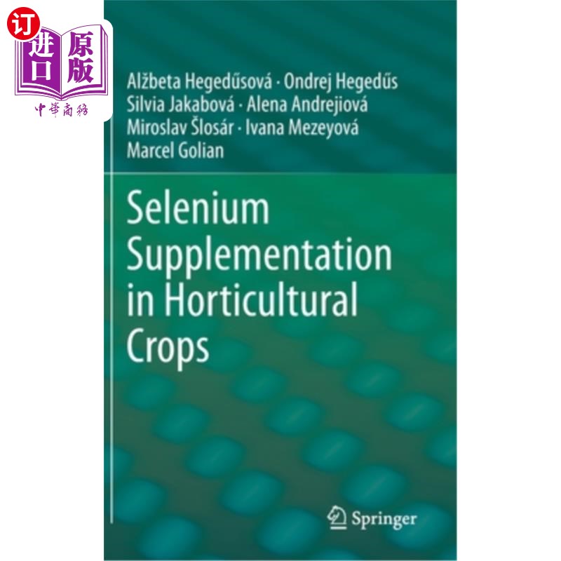 海外直订Selenium Supplementation in Horticultural Crops 园艺作物补硒研究