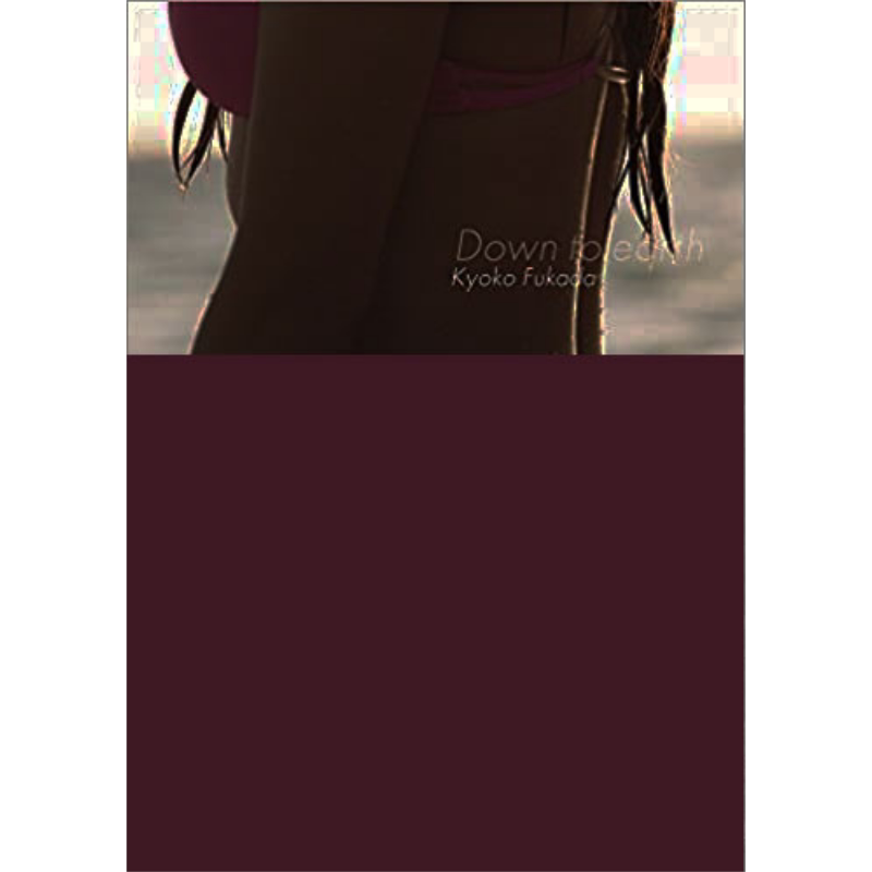 预售 深田恭子写真集 回到另一个现实 日文原版 Down to earth another【中商原版】