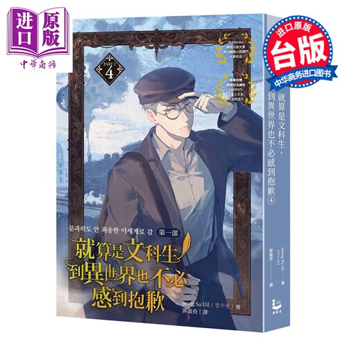 9月中旬到货