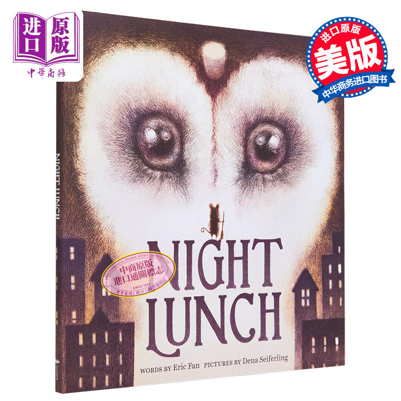 现货 the fan brothers:night lunch 夜宵 英文原版 精品绘本 动物