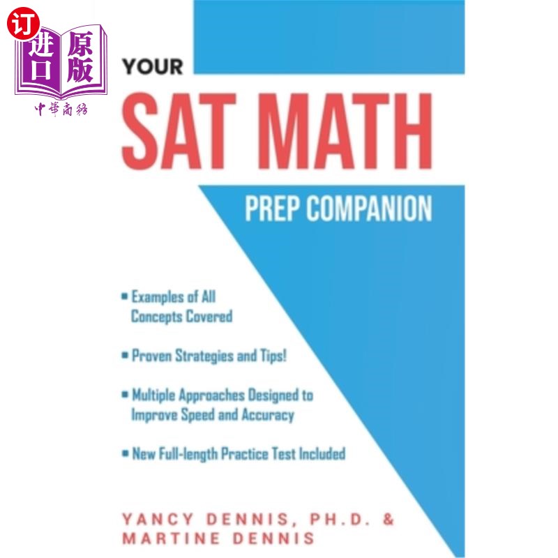 海外直订Your SAT MATH Prep Companion 你的SAT数学准备伙伴