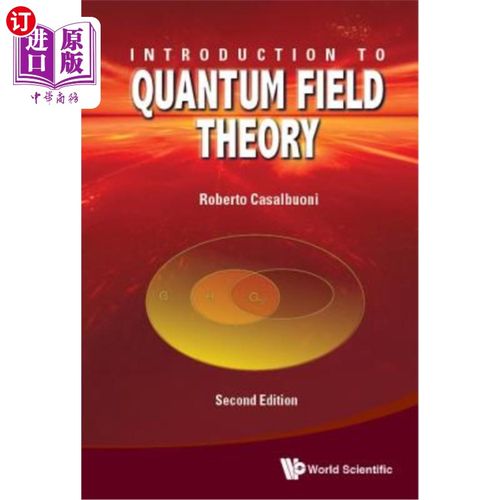 海外直订Introduction to Quantum Field Theory (Second Edition) 量子场论导论（第二版）