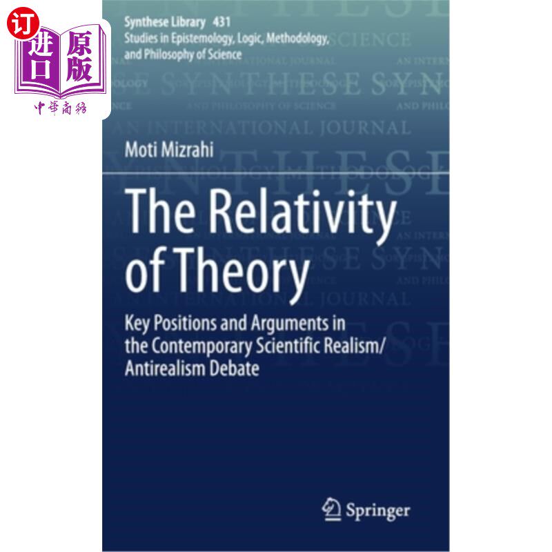 海外直订The Relativity of Theory: Key Positions and Arguments in the Contemporary Scient 理论的相对性:当代科学实在