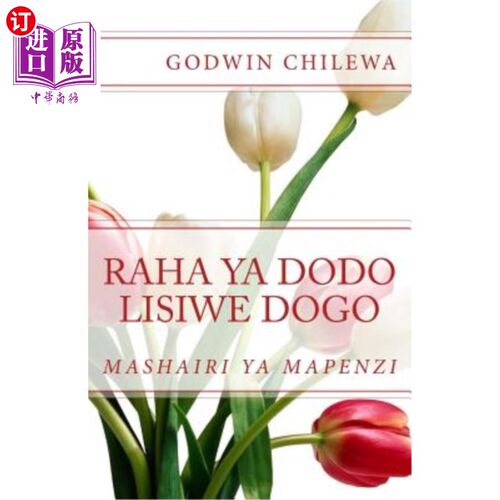 海外直订Raha ya Dodo Lisiwe Dogo 拉哈亚多多利西韦多戈