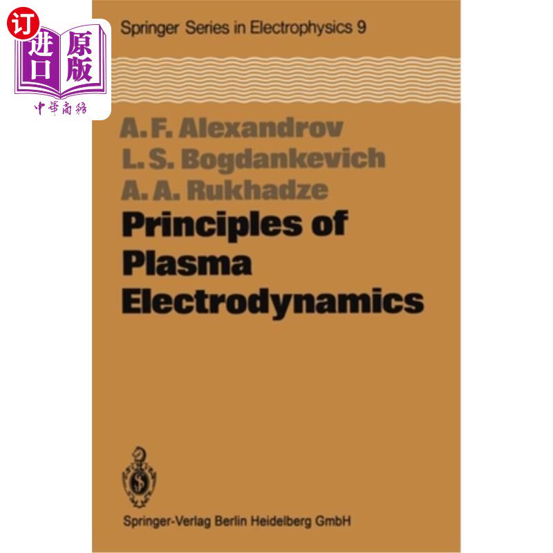 海外直订Principles of Plasma Electrodynamics 等离子体电动力学原理