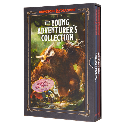 年轻冒险家合集 龙与地下城图解指南4册套装 英文原版 The Young Adventurers Collection Dungeons and Dragons【中商原版】