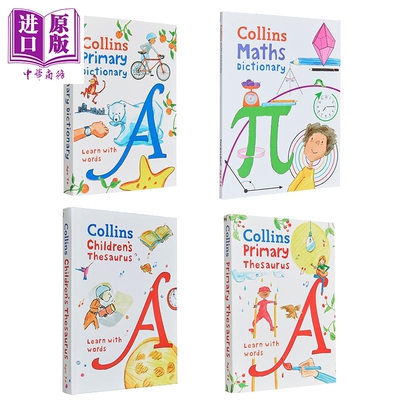 Collins Primary Dictionary Thesaurus 柯林斯儿童词典合集 数学Maths 同义词字词典辞典工具书英文原版进口图书【中商原版】