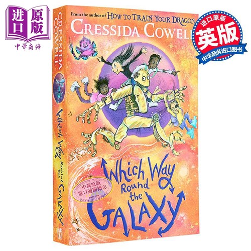 去哪儿哪条路系列 第2部 环游银河系的方式 Which Way Round the Galaxy 英文原版 Cressida Cowell 奇幻小说【中商原版】
