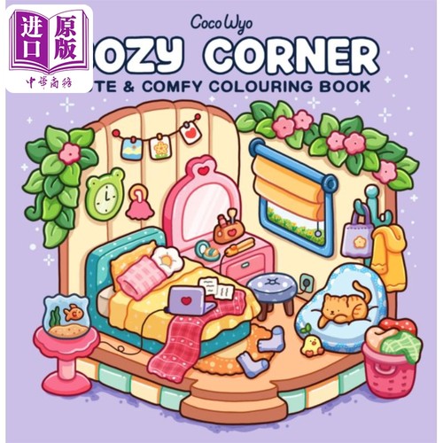 舒适角落填色书 适合成人和儿童 Cozy Corner Coloring Book for Adults and Kids 英文原版 Coco Wyo【中商原版】