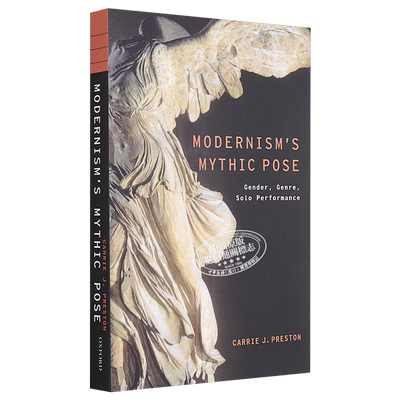 现代主义的神话构成进口艺术