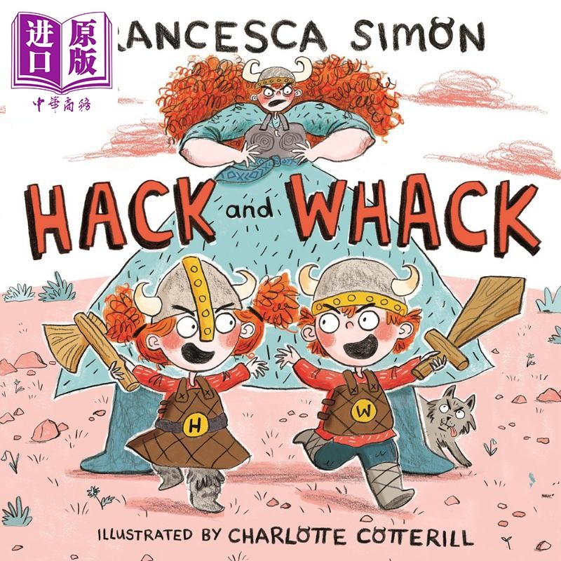 小小维京人英文儿童绘本