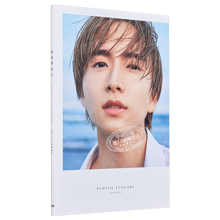 板垣李光人20周年纪念写真集Interlude 日文原版 板垣李光人20th Anniversary Photobook【中商原版】