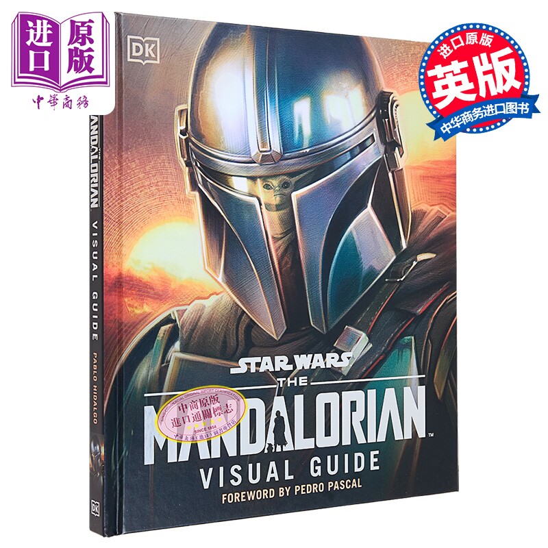 星球大战 曼达洛视觉指南 Star Wars The Mandalorian Visual Guide 英文原版 Pablo Hidalgo 1-3季全内容【中商原版】