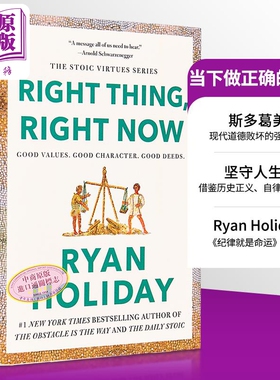 当下做正确的事情 Right Thing, Right Now 英文原版 Ryan Holiday 人文社科 人生哲理与随想【中商原版】
