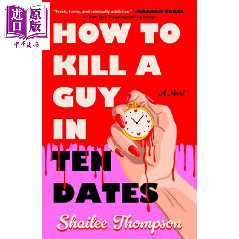 预售 如何十次约会就搞定一个男人 How to Kill a Guy in Ten Dates 英文原版 Shailee Thompson【中商原版】