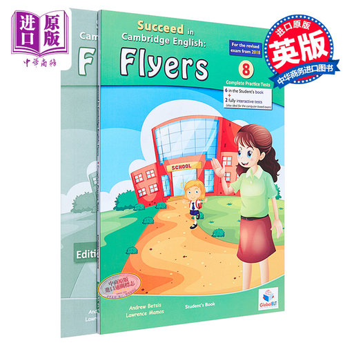 剑桥YLE英语考试模拟真题