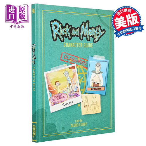 瑞克和莫蒂角色指南 Rick and Morty Character Guide 英文原版 Albro Lundy【中商原版】