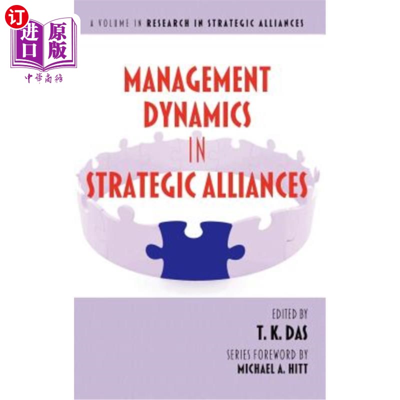 海外直订Management Dynamics in Strategic Alliances(Hc)战略联盟中的管理动态（Hc）