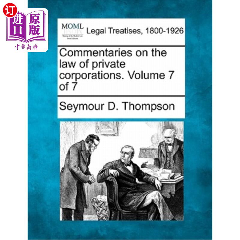 海外直订Commentaries on the law of private corporations. Volume 7 of 7 《私营公司法》评注。7卷中的第7卷